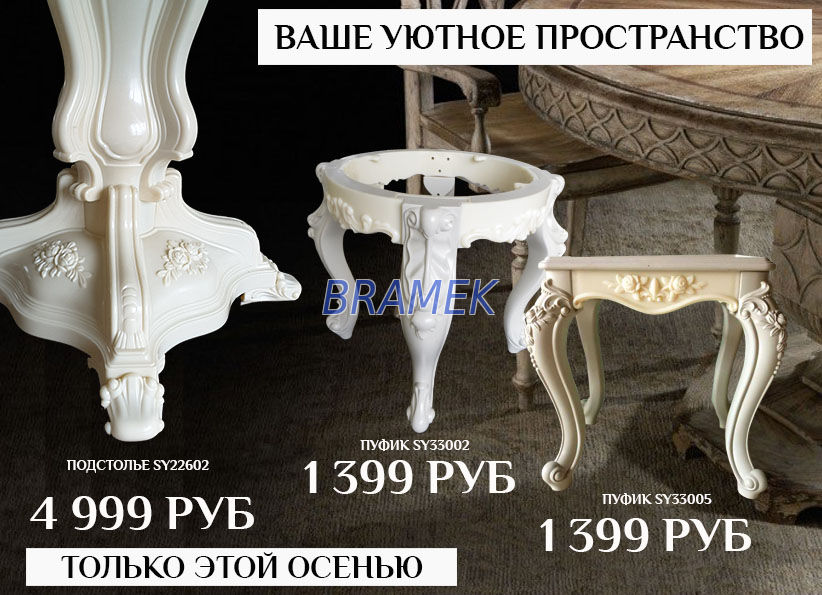 комплекты для пуфиков